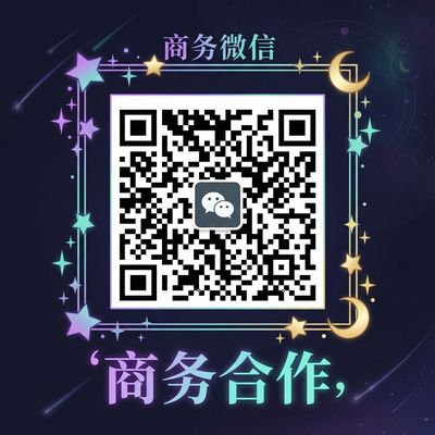 黑丝商务二维码